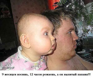 дети похожи на родителей
