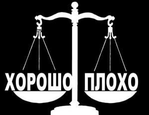 10 заповедей в 21 веке
