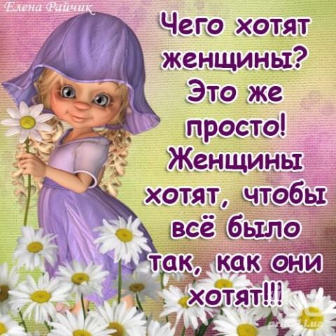Открытки с приколом с женщиной Открытки с приколом с женщиной