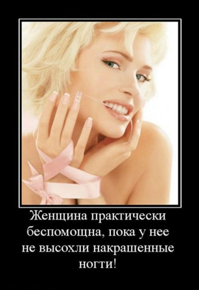 Цитаты о красоте маникюра Цитаты о красоте маникюра