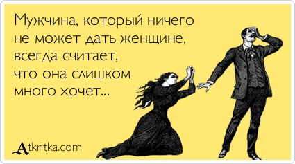 Если у мужчины не стоит с чем это связано Если у мужчины не стоит с чем