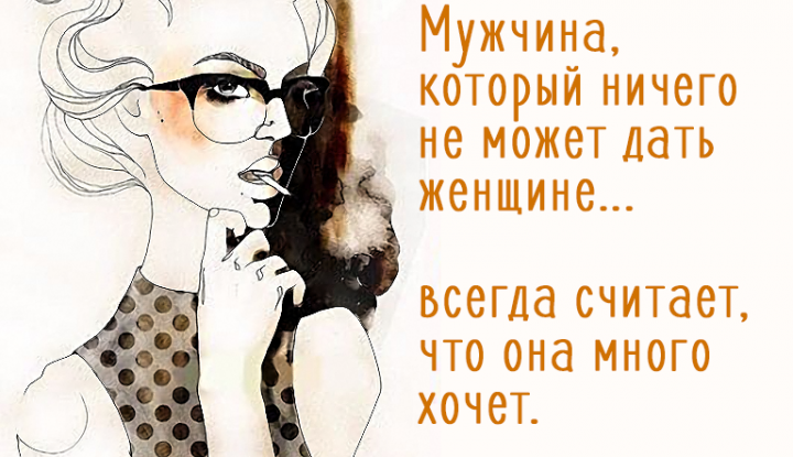 ok-hochet-poprobovat-zhenshinu ok-hochet-poprobovat-zhenshinu