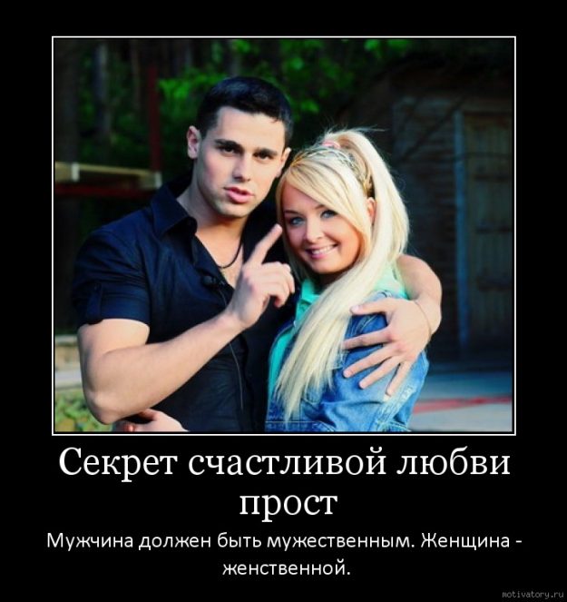 Настойчивость в отношениях с девушкой Настойчивость в отношениях с девушкой