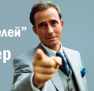 Законы победителей 21 принцип