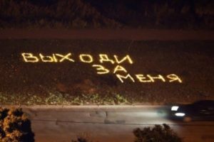 тест вопросы перед вступлением в брак выходи главная