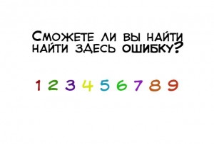 Тесты на внимательность в картинках для взрослых ру бесплатно онлайн без регистрации