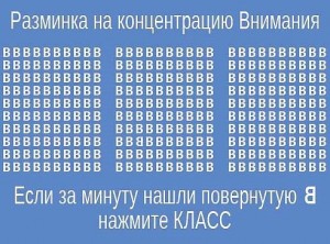 Шуточные тесты в картинках