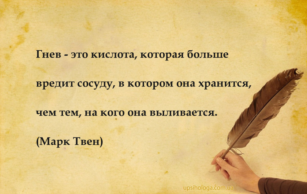 Сам собой или сам собою. Нельзя привязываться к людям. Мудрые мысли о расставании. Высказывания про разрыв отношений. Цитаты про привязанность к человеку.