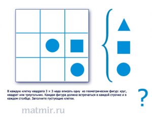 Тест на внимательность в картинках для детей