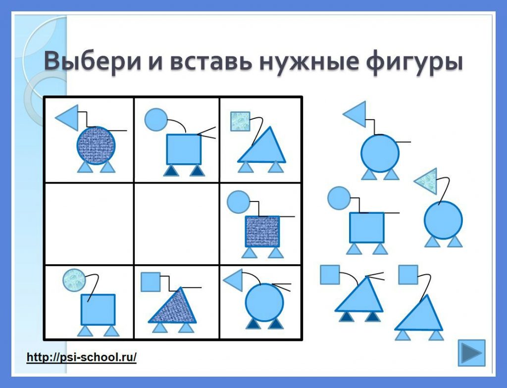 Тест на внимательность по фото